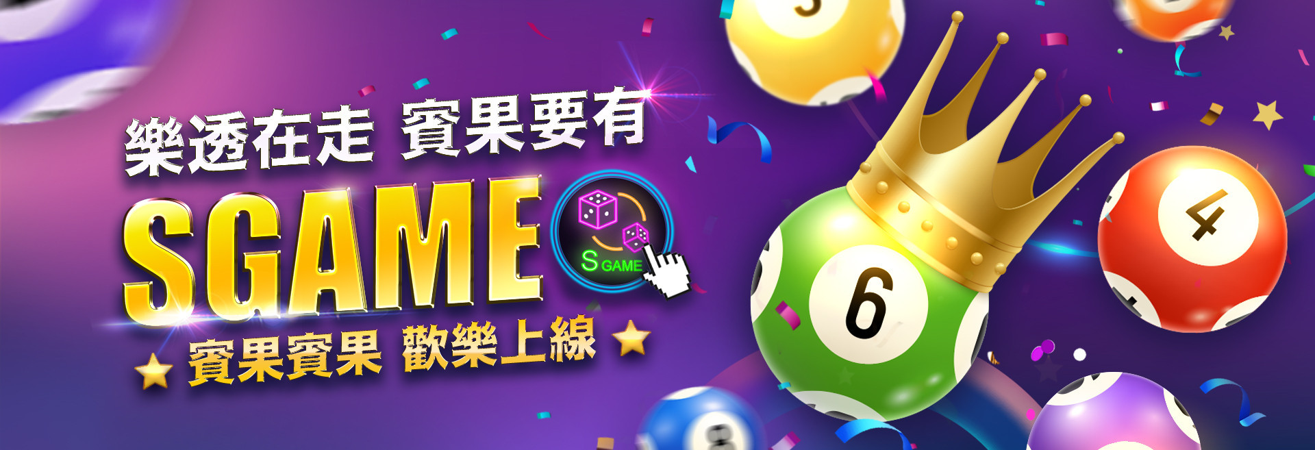 魔龍傳奇：帝國崛起的龍族之戰