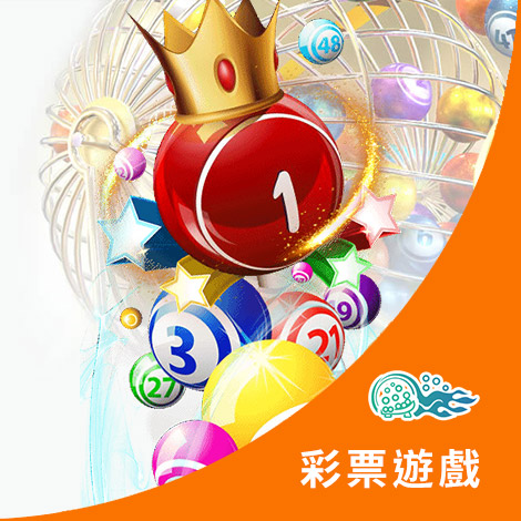 揭秘今彩539必中的秘訣：打破彩票迷思