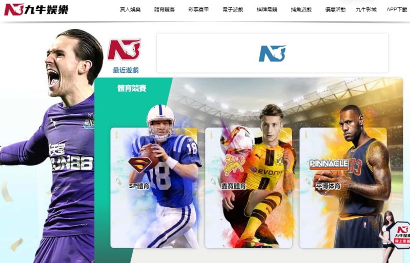 BETS88娛樂城網站