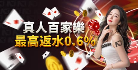 最高返點千分之六|贏得bingo bingo彩票的三種方法：在購買彩票之前了解基礎知識