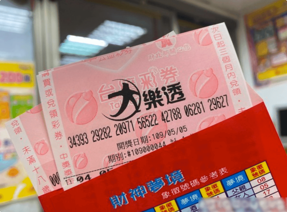 避免線上娛樂城彩票詐騙的提示